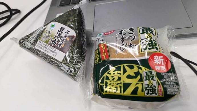 4520. おあげ