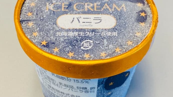 新幹線のアイスの固さを再確認する