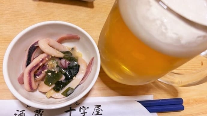 暴飲もたまには楽しい!? @酒蔵十字屋・溝の口