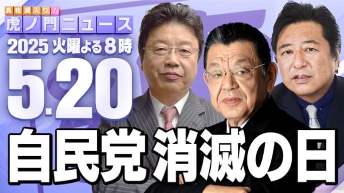 その陰謀論はもはや証拠付きの現実に/(^o^)\
