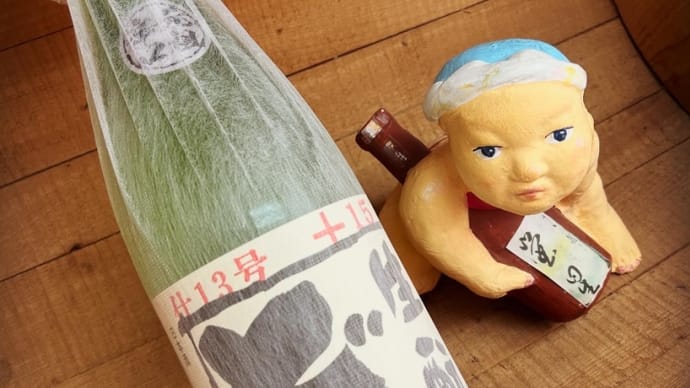 花よりお酒・・「睡龍きもとのどぶ」