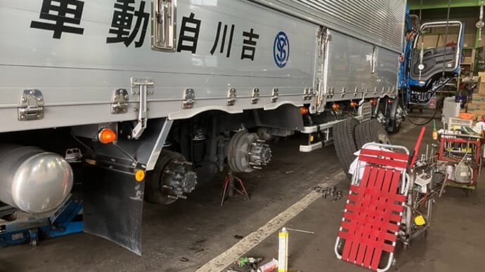 いすゞギガ ベローズ交換