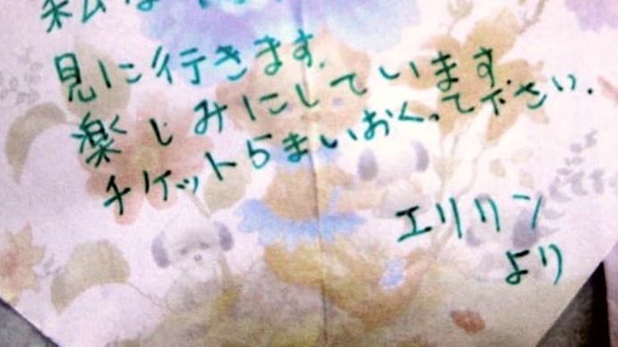 「 夢の続きが始まりました【第六十九章 (絶頂) 】」
