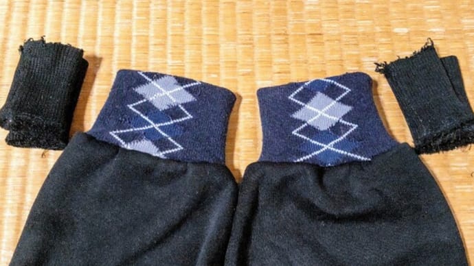 袖口の付け替え