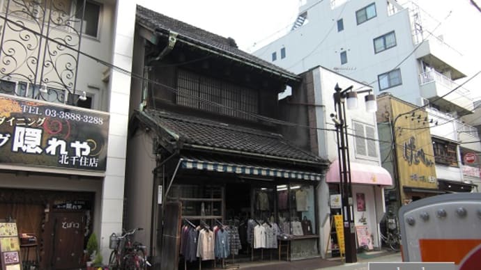 石鍋商店