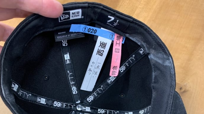 【ニューエラ】のキャップ【カビ取り】クリーニング。