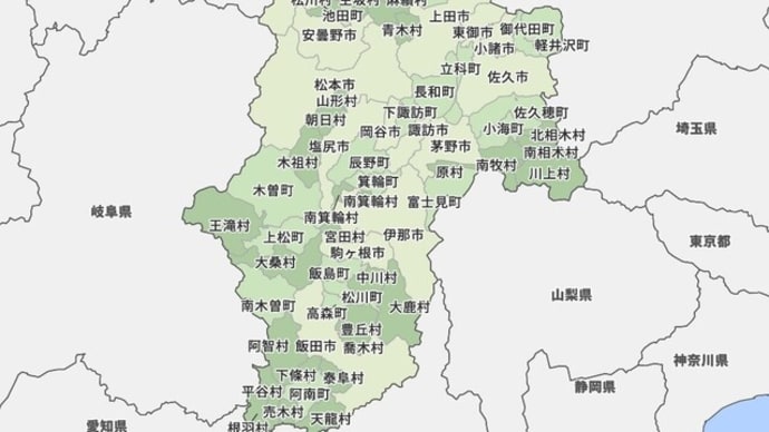 海なし県(内陸県)