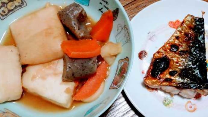 今日の夕飯は&忘れようとしていた?