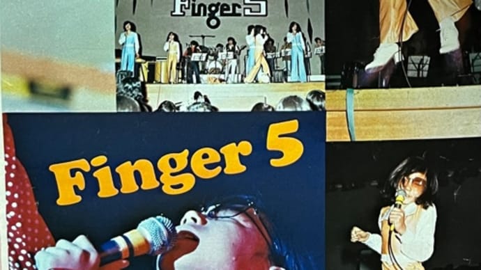 51年前の今日は