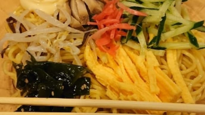 寝れない夜は冷やし中華。