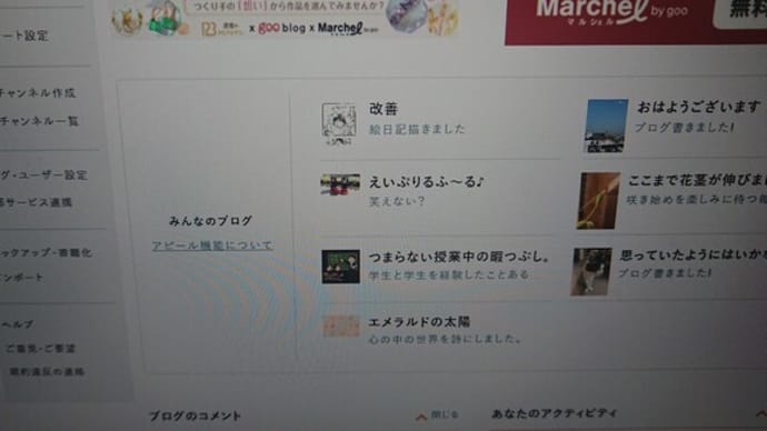 「ですます調」と「だ・である調」