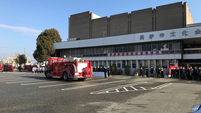 地域貢献の方々に感謝と敬意