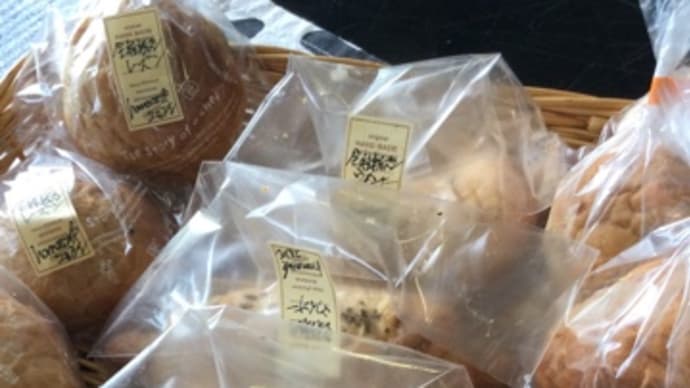【#全粒粉パン】焼いて半世紀、昔、昔は一万円札で大人買い、今はパン愛好家様には人気