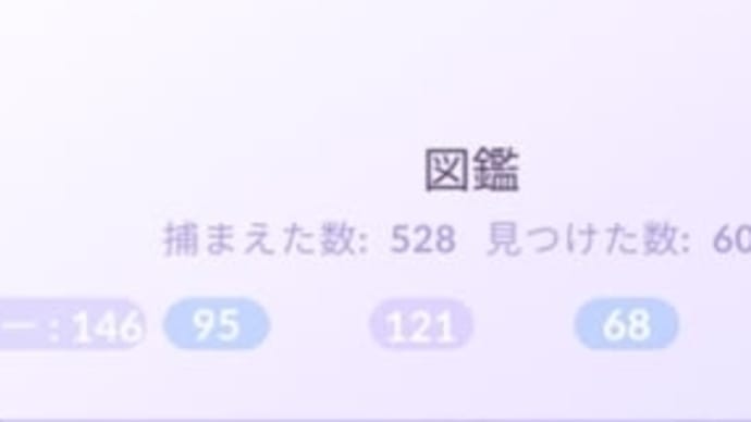 151匹いってなかった