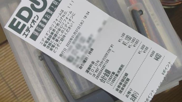 19インチブラウン管パソコンモニター処分してきました