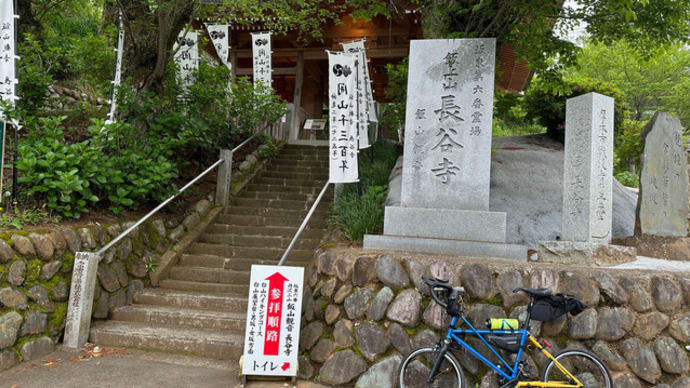 「丹大はるさんぽ」であつぎつつじの丘公園へ
