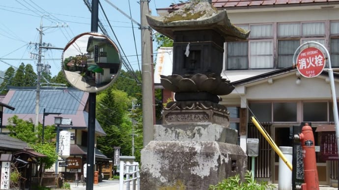 五月の戸隠高原・・・中社の門前町の中にある・・・納経供養塔
