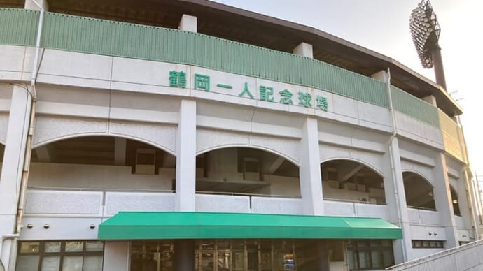 高校野球 春季中国大会 決勝