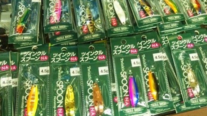ツインクルスプーンＮＡ