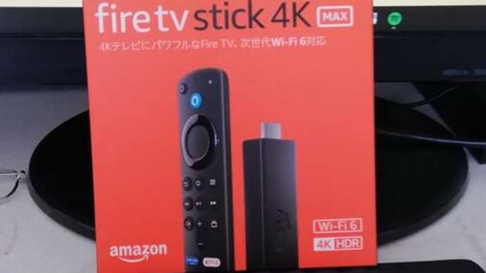 firetv stick 4k タイムセールで買っちゃいました。