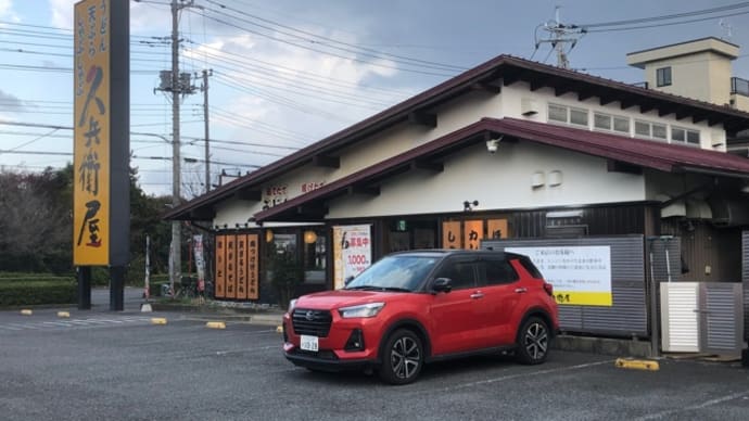牛肉うどん。