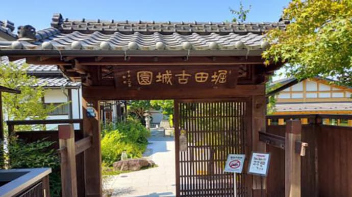 昭和の時代にタイムスリップ