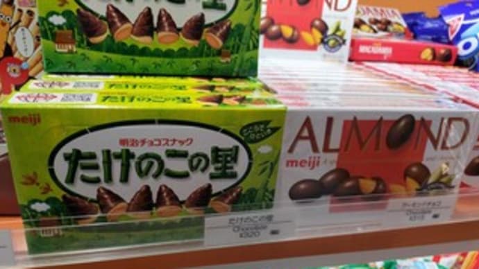 遅ればせながら帰省②お土産買うために2度搭乗診査