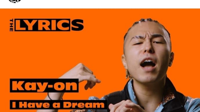 好きな曲紹介