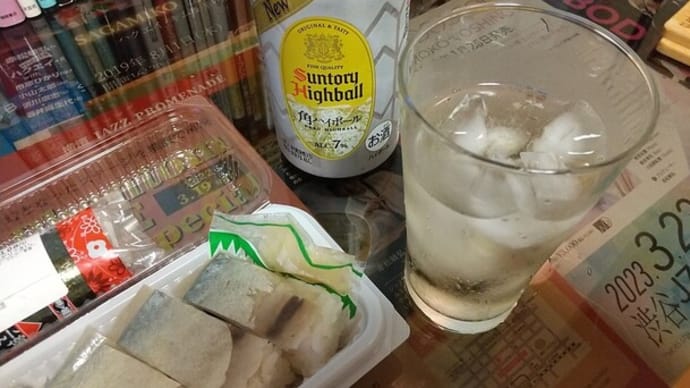 無きゃないで愛おしくなるコレ!