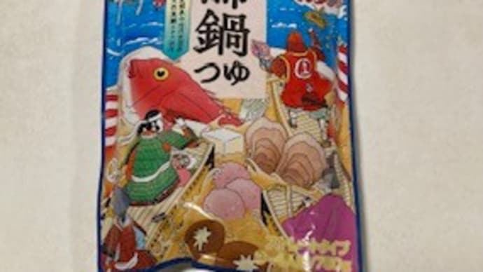 第3ラウンドで、タイムオーバー!