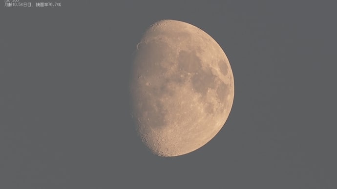 24/10/14 昨夜の月齢10日目のお月様と今日の太陽黒点です!
