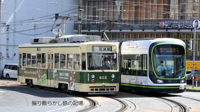 広島電鉄 猿猴橋町~的場町(2024.7.7) 802、1007編成 並び