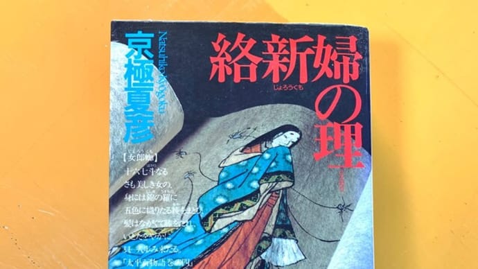 関口巽が好きなんだ!
