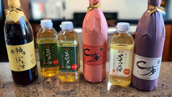 体に良いいただき物