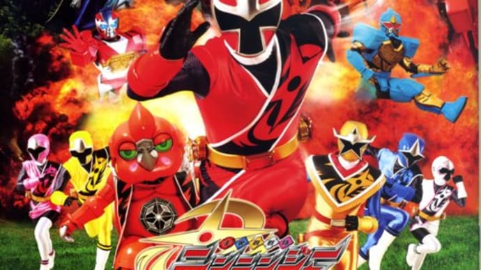 「手裏剣戦隊ニンニンジャー」&「仮面ライダードライブ」夏の劇場版