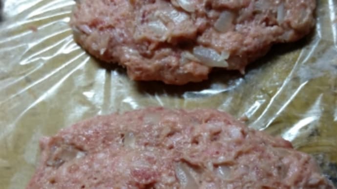 ハンバーグ作りました