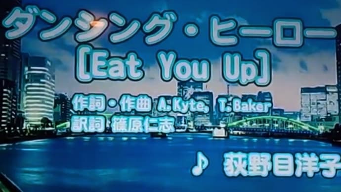 ダンシングヒーロー シャア