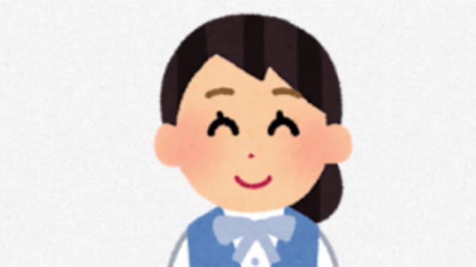 迷惑!!そんなこと言わないで!!