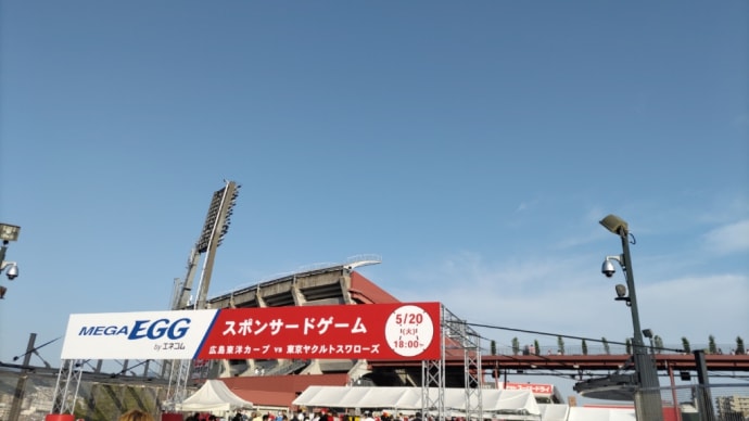 vs Swallows