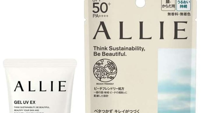 リニューアル発売⸜❤︎⸝アリィー クロノビューティ ジェルUV EX