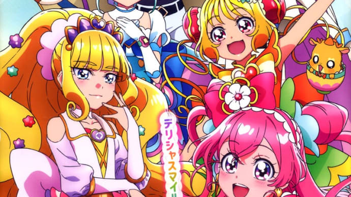 デリシャスパーティ♡プリキュア・ オフィシャルコンプリートブック
