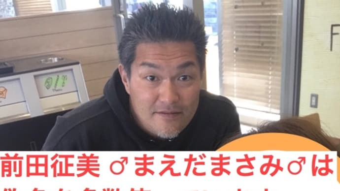 情報提供ありがとうございます‼️
