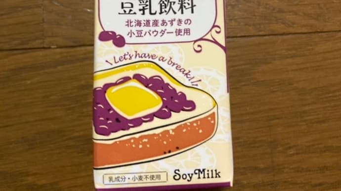 豆乳飲料　あんバター味
