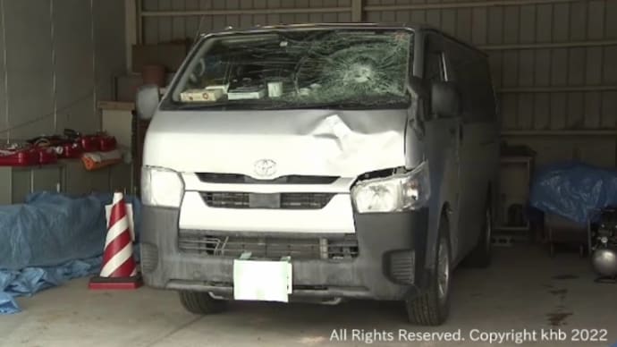 宮城の轢き逃げ 容疑者を逮捕