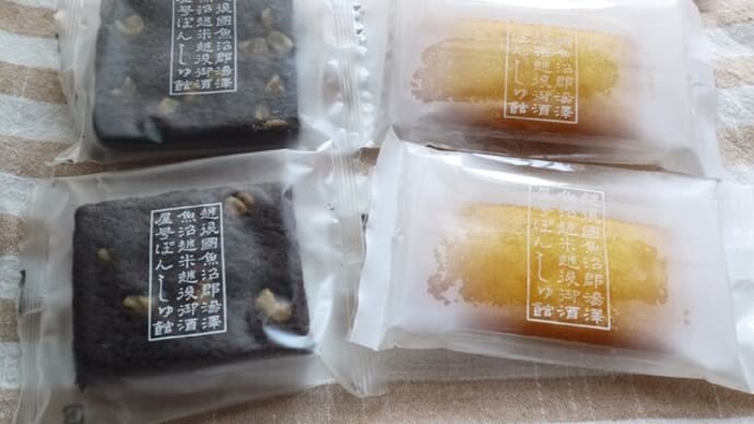 ぽんしゅ館 酒フィナンシェ