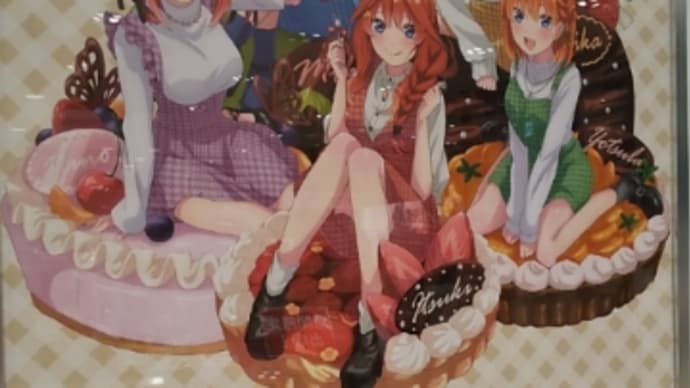 「五等分の花嫁∬ POP UP SHOP in 新宿マルイアネックス Vol.6」写真