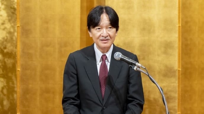 今年還暦となる秋篠宮殿下の定年制と女性宮家 秋篠宮家の不都合な公務は報道せずフェードアウトか❷