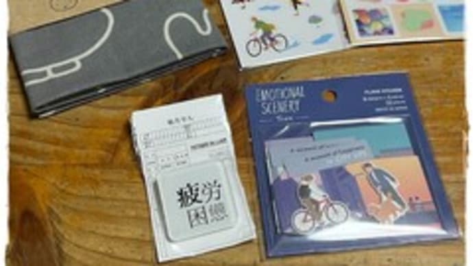 買ってみた、布として(手ぬぐい)