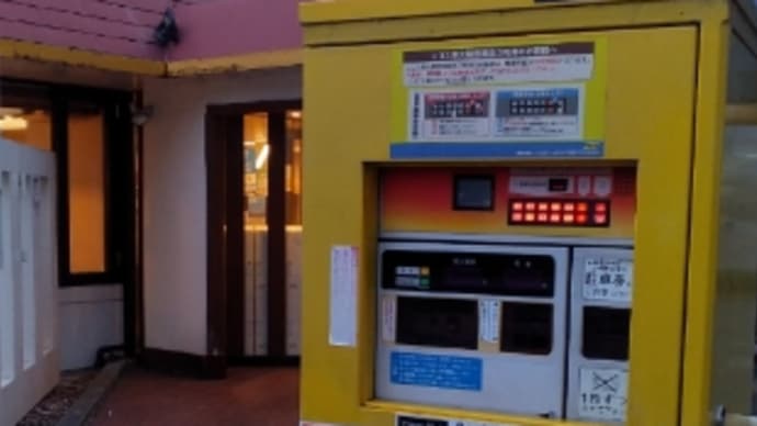 更新 遅く なりました 汗 \(^o^)/