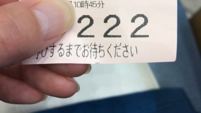 また来てくださいね(^^)